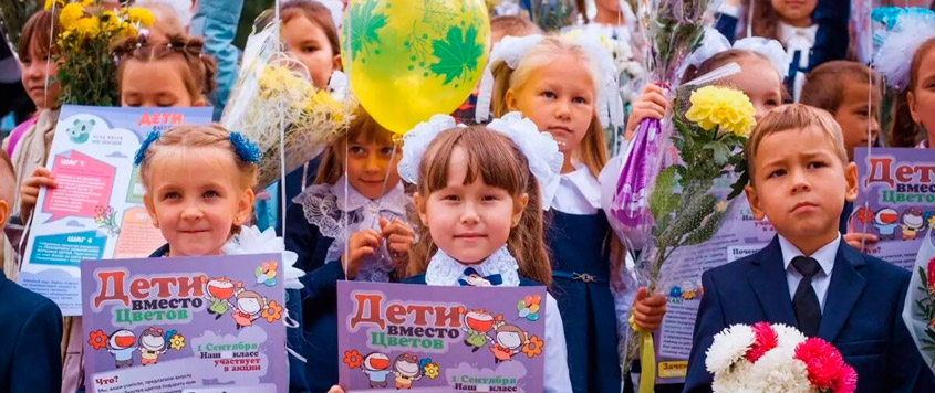 Статья