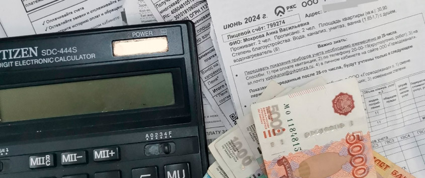Статья