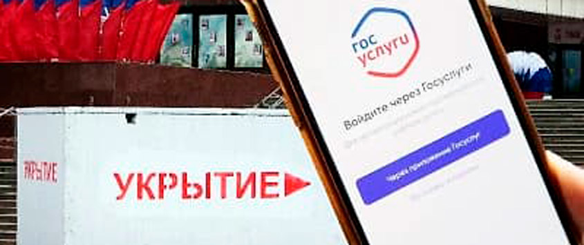 статья
